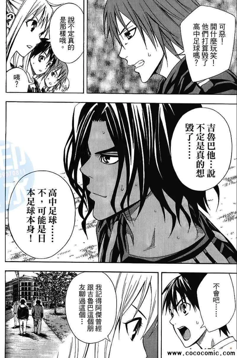 第15卷 第39页