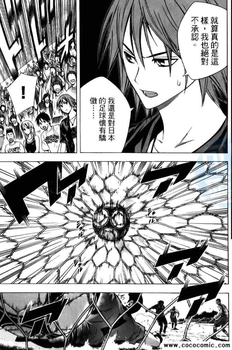 第15卷 第42页