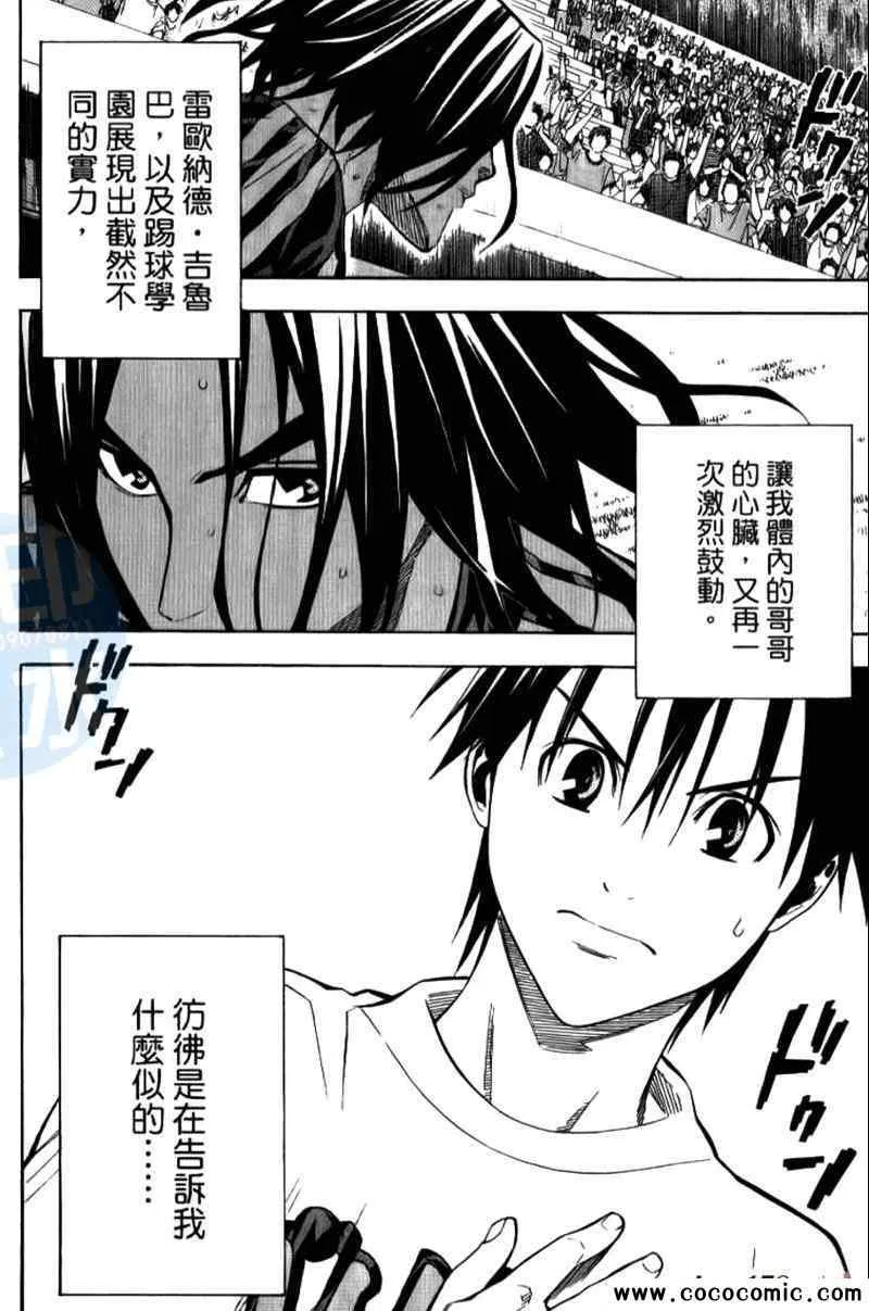 第15卷 第44页