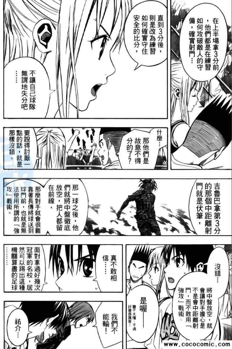 第15卷 第46页