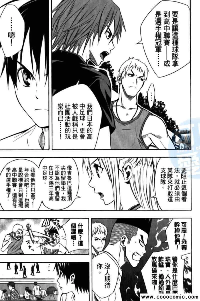 第15卷 第47页