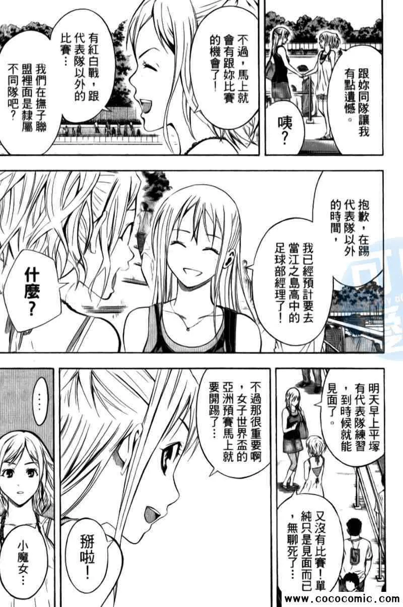 第15卷 第51页