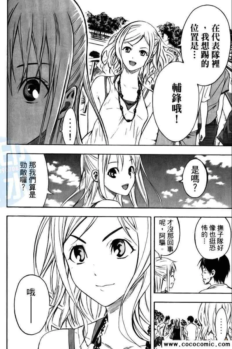 第15卷 第52页