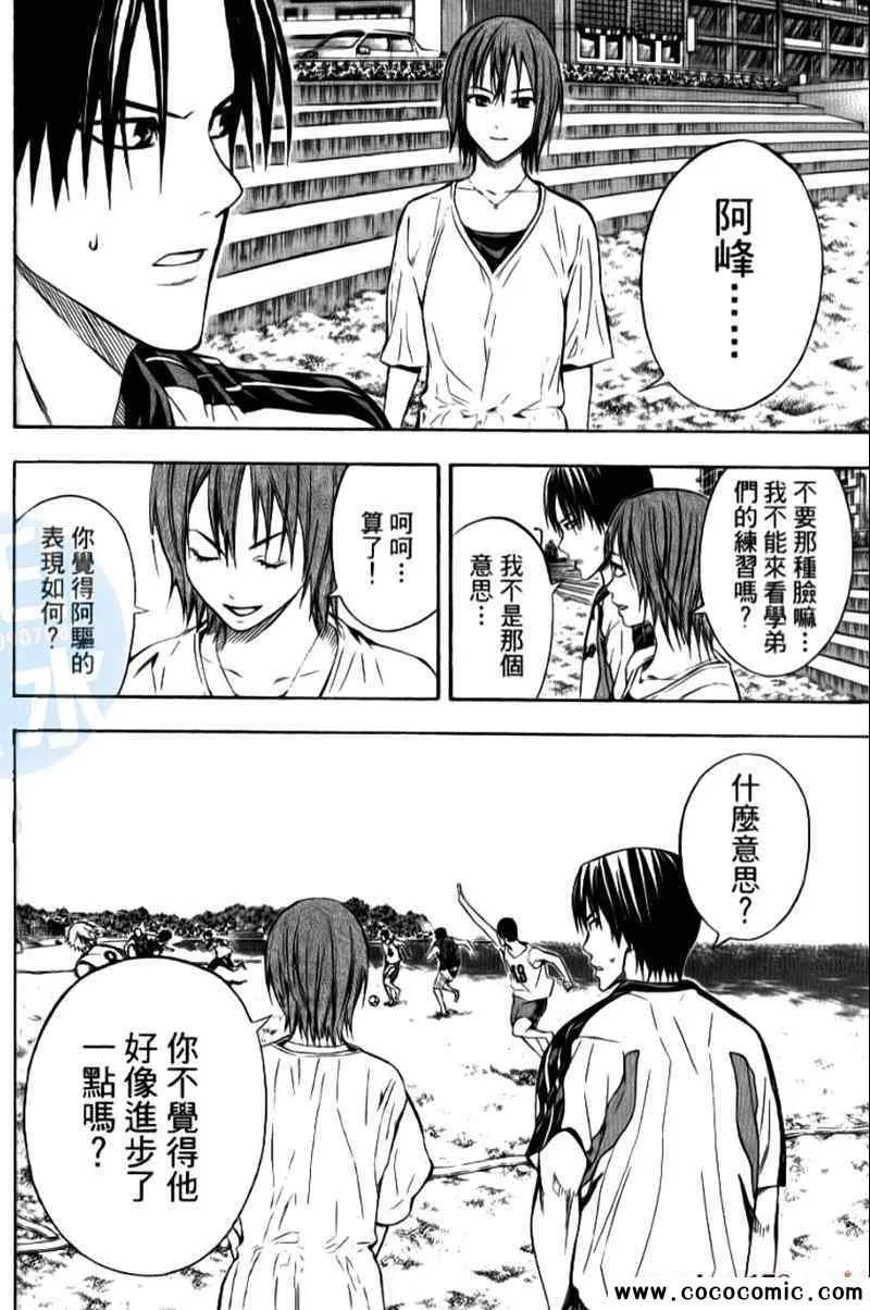 第15卷 第56页