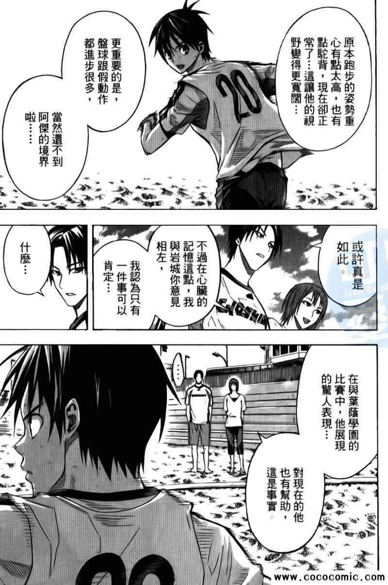 第15卷 第57页