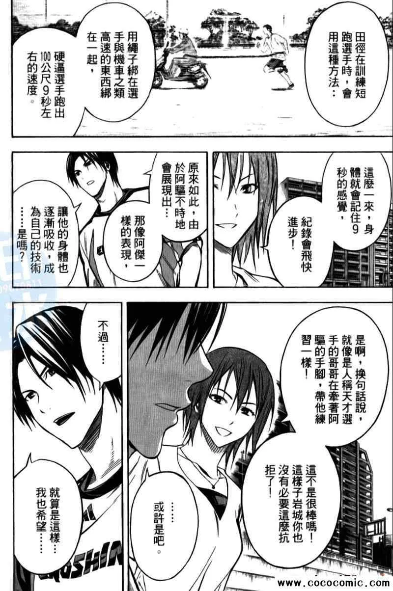 第15卷 第58页