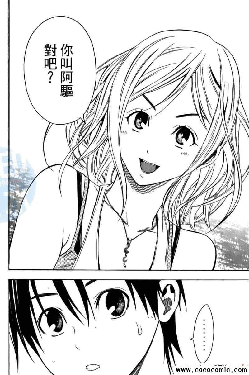 第15卷 第64页