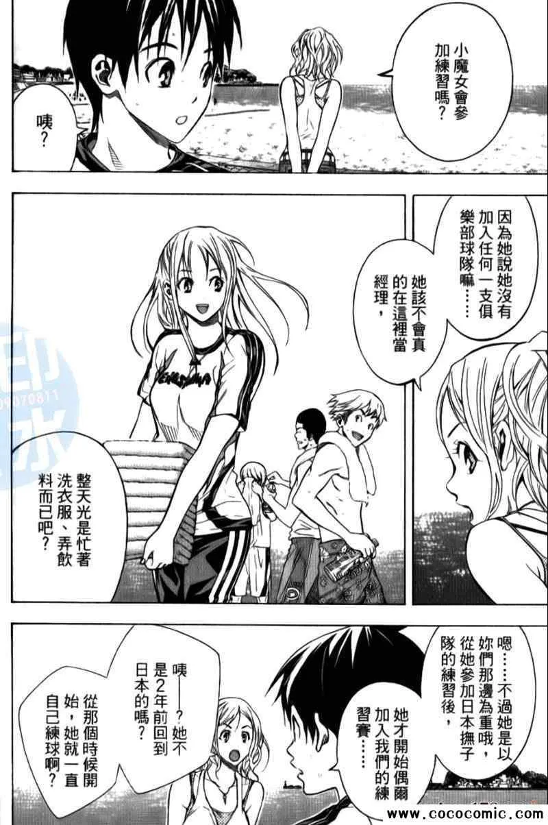 第15卷 第66页