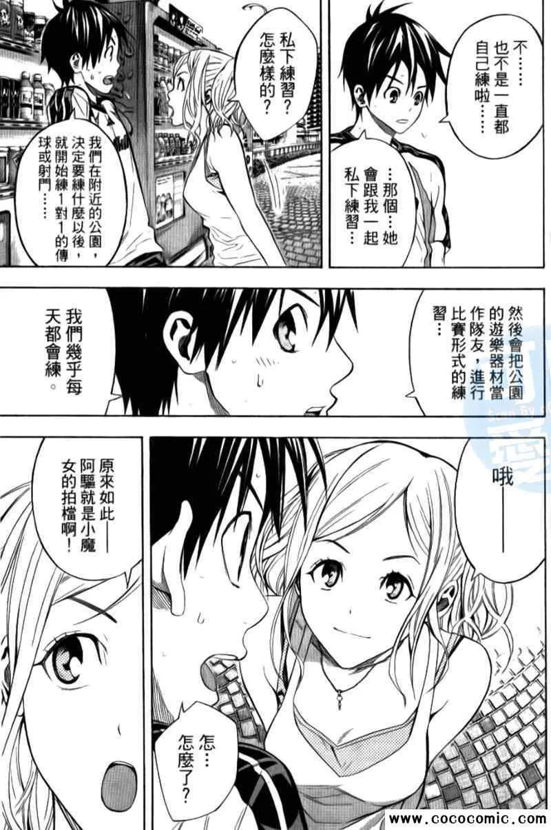 第15卷 第67页