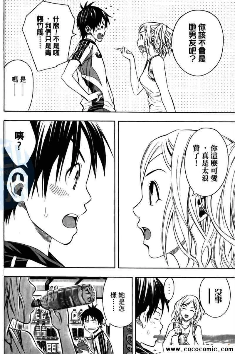 第15卷 第68页