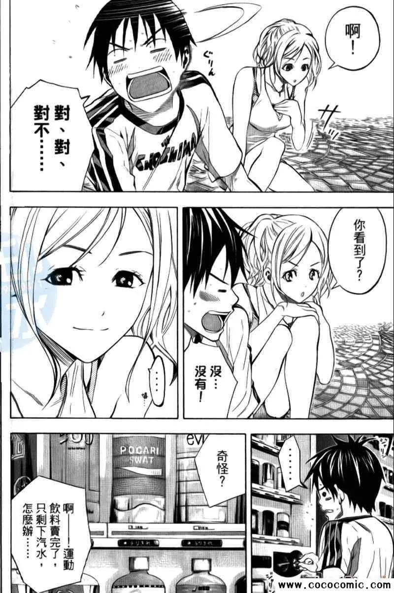 第15卷 第70页