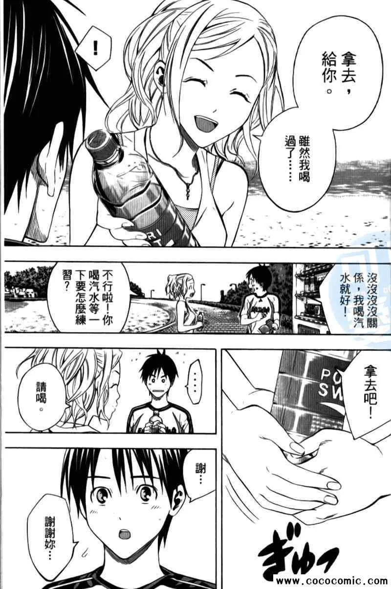 第15卷 第71页