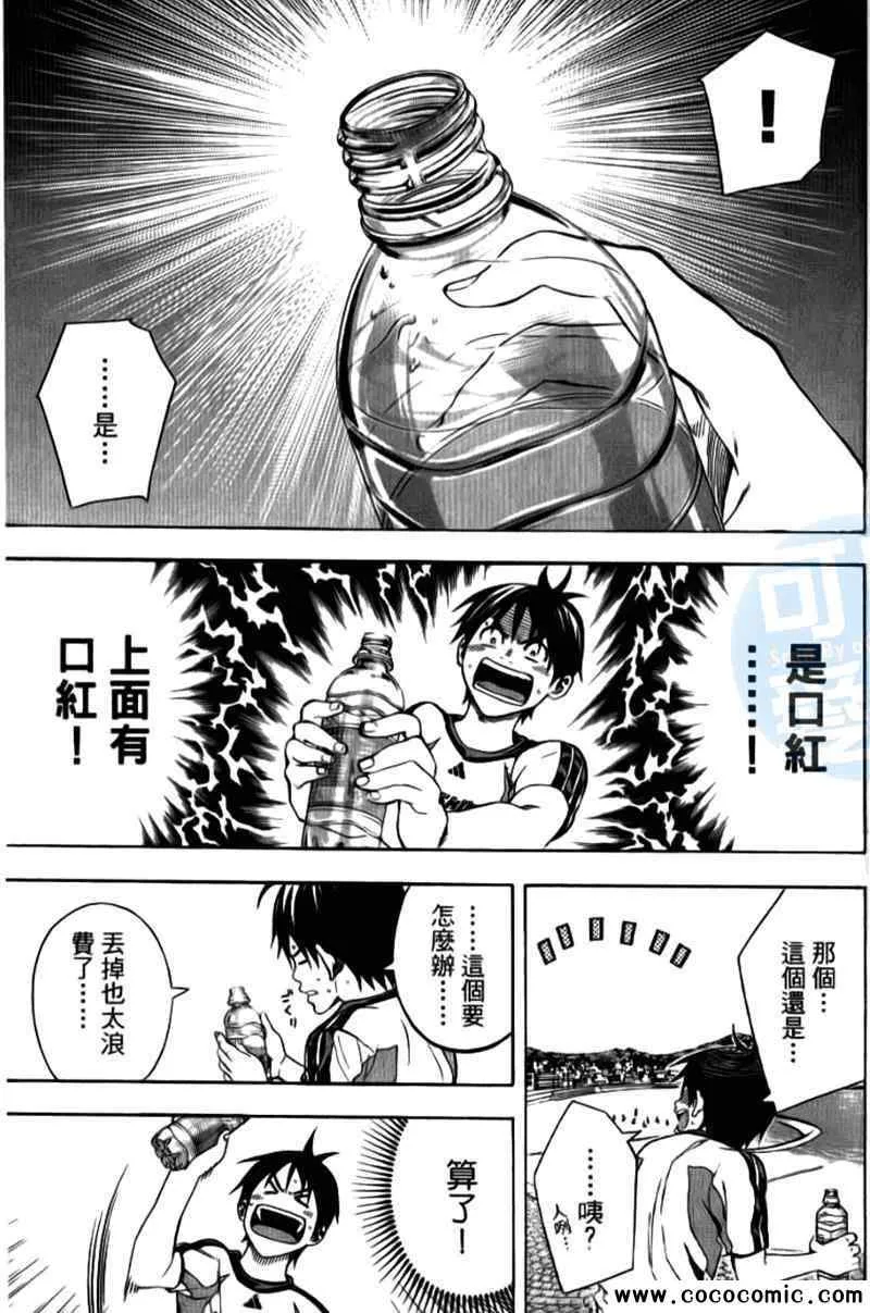 第15卷 第73页
