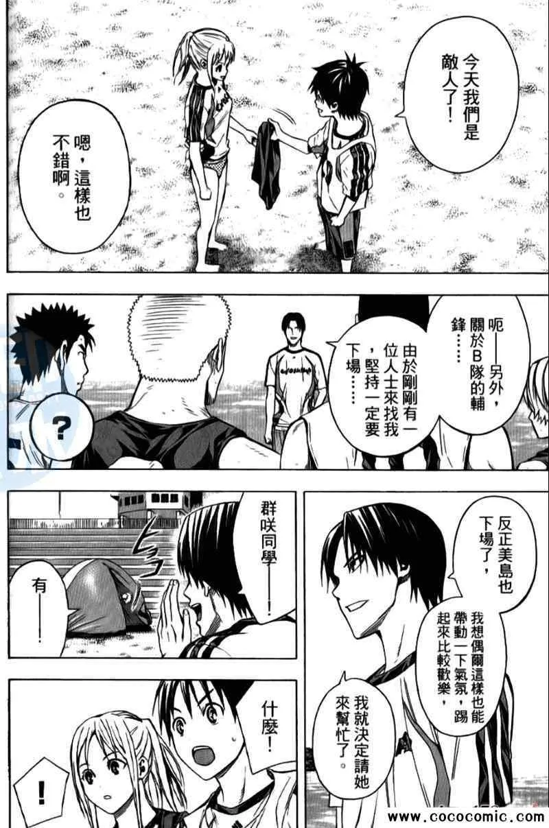 第15卷 第76页