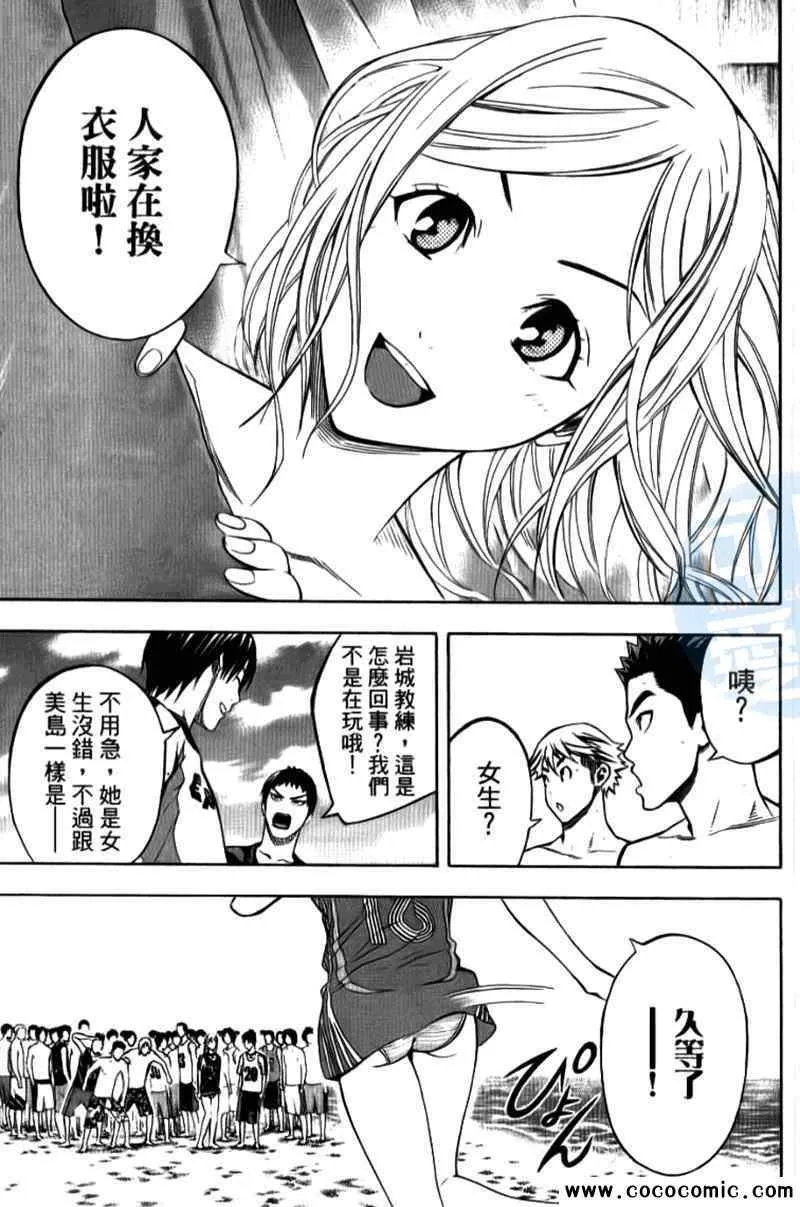 第15卷 第77页