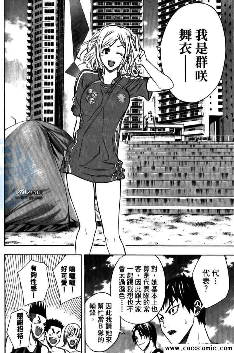 第15卷 第78页
