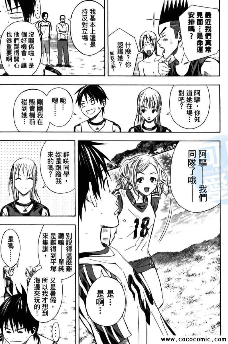 第15卷 第79页