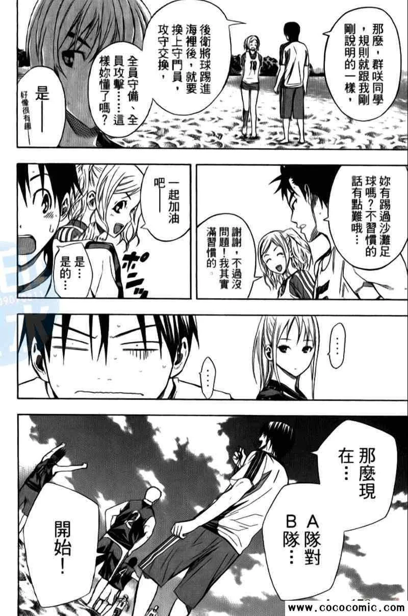 第15卷 第80页