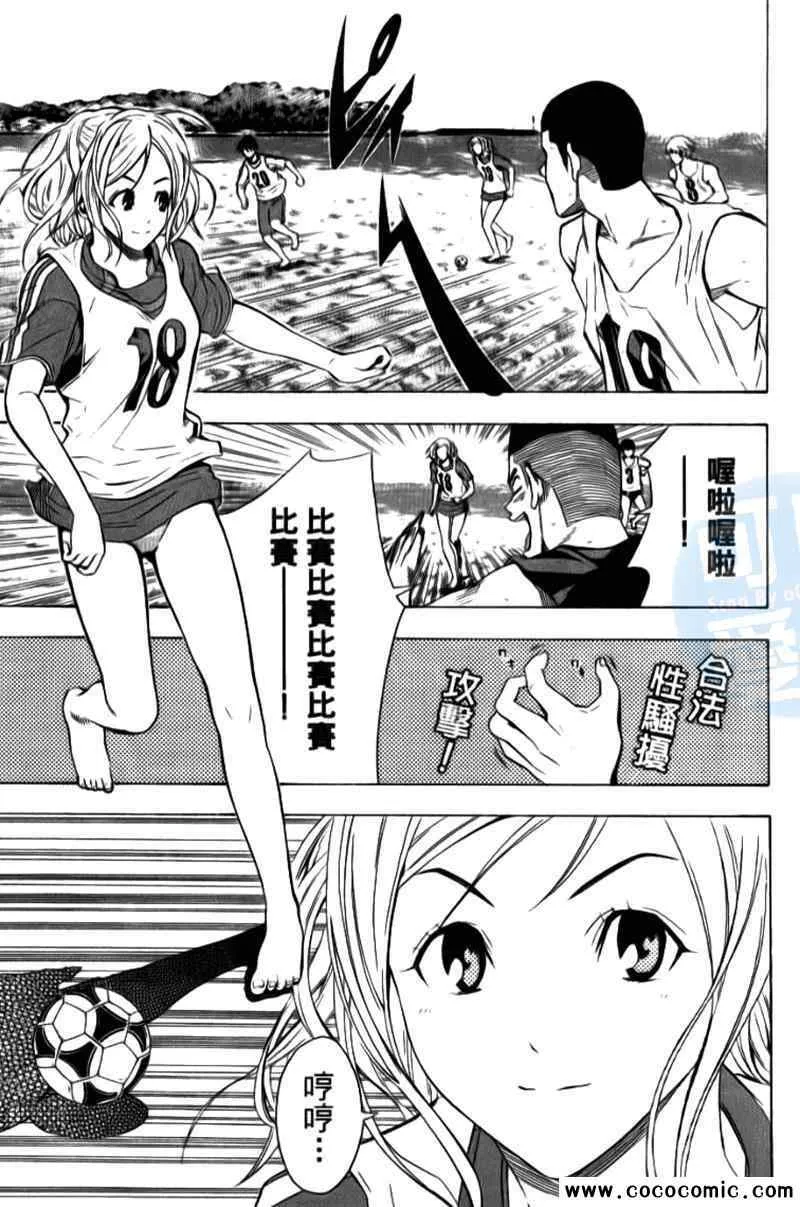 第15卷 第81页