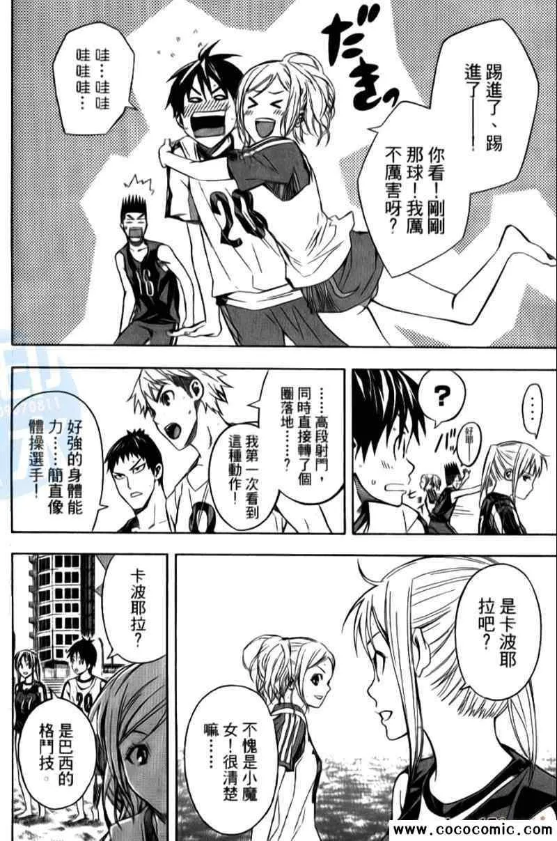 第15卷 第91页