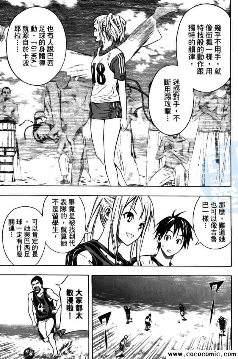 第15卷 第92页
