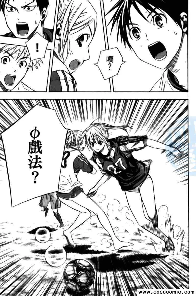 第15卷 第98页