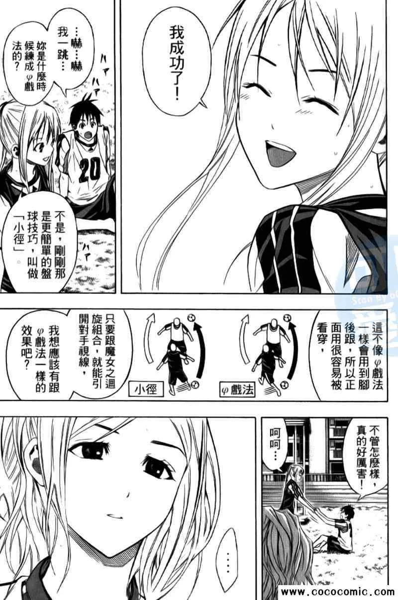 第15卷 第100页