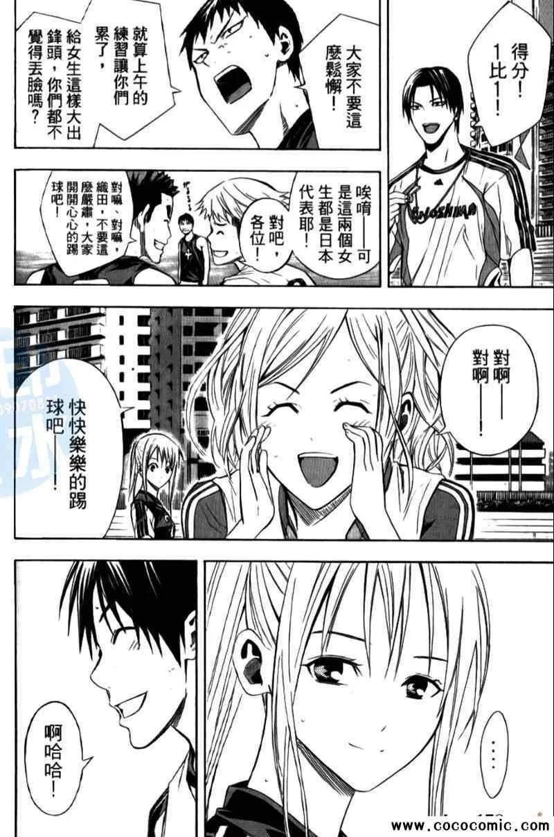 第15卷 第101页