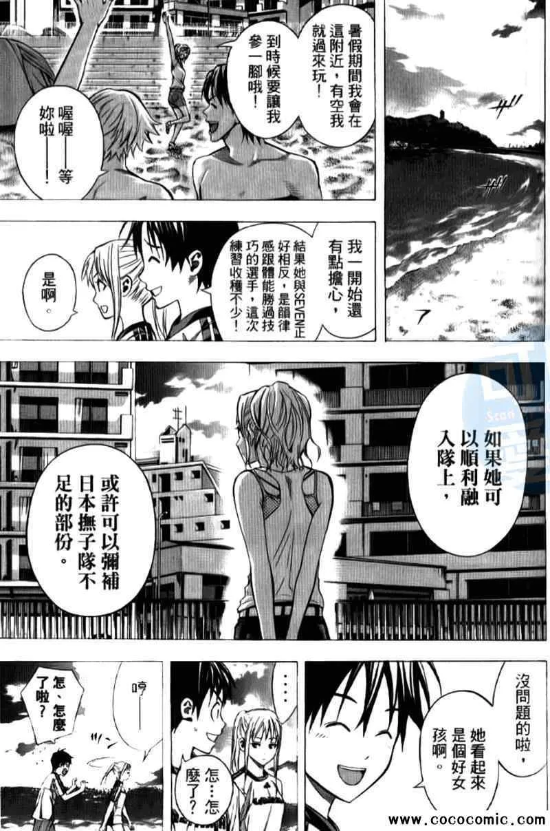 第15卷 第102页