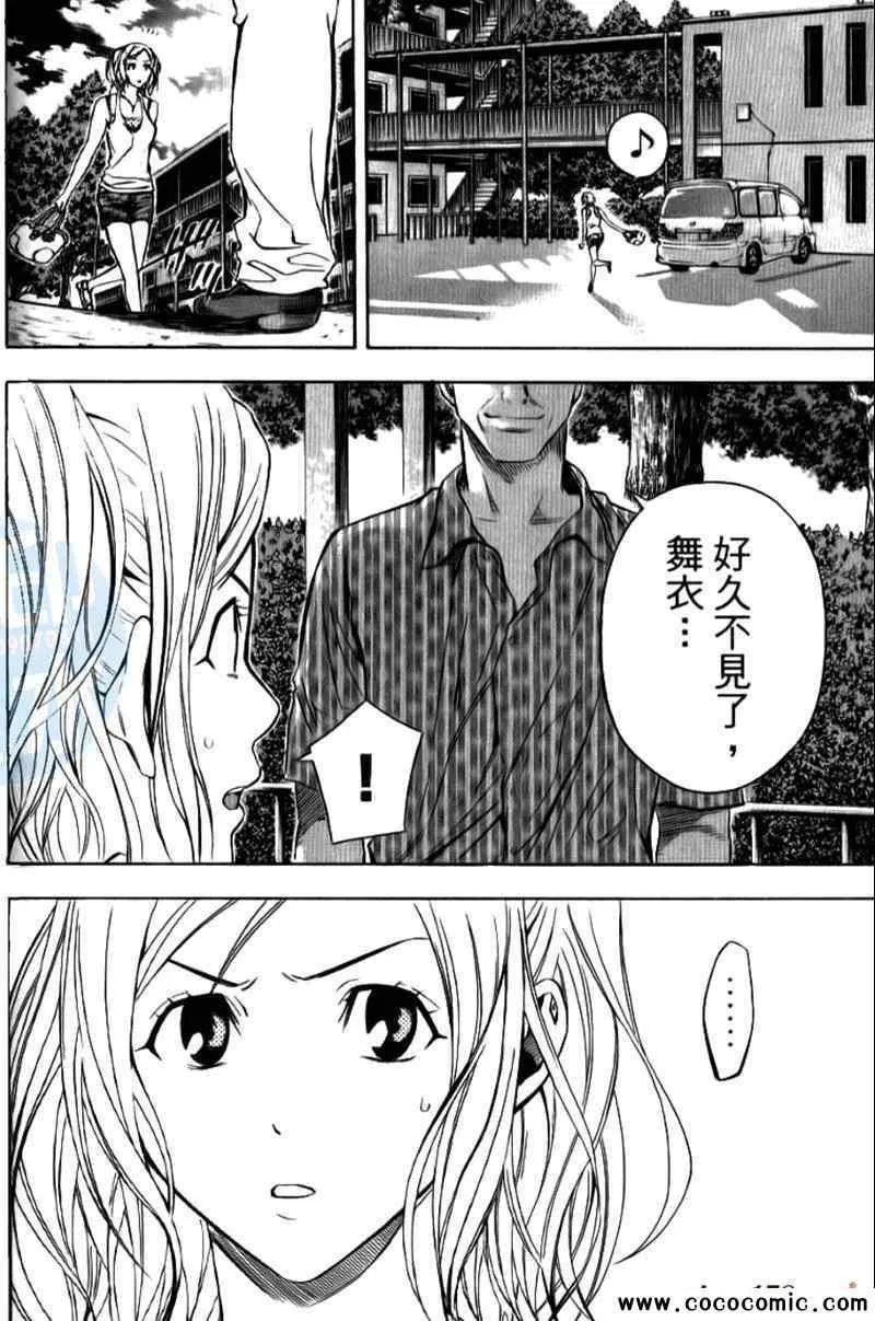第15卷 第103页