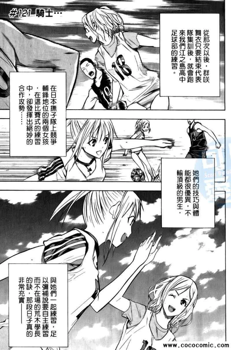 第15卷 第104页