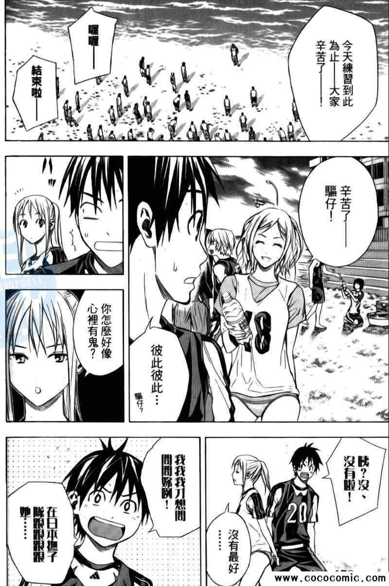 第15卷 第105页