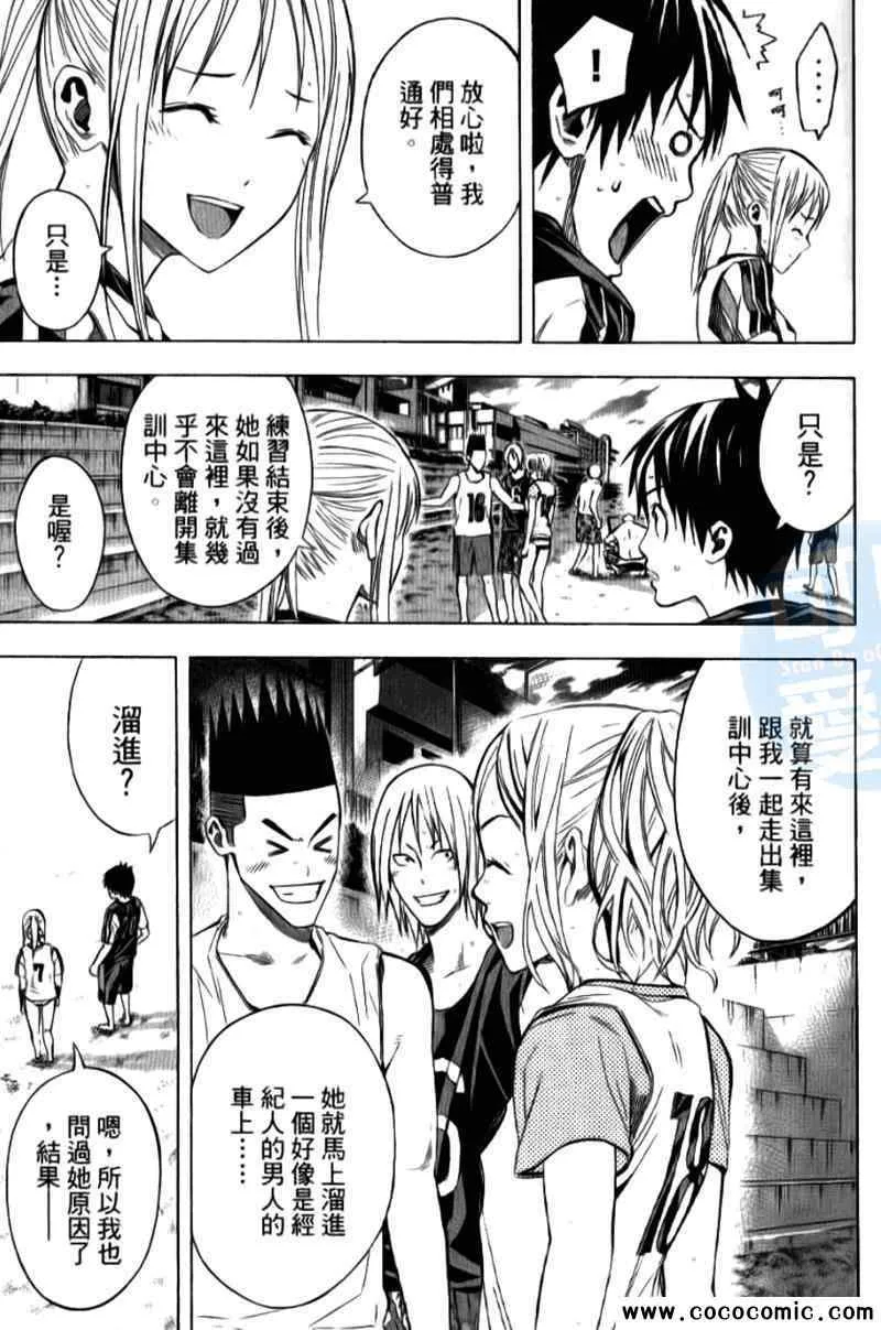 第15卷 第106页