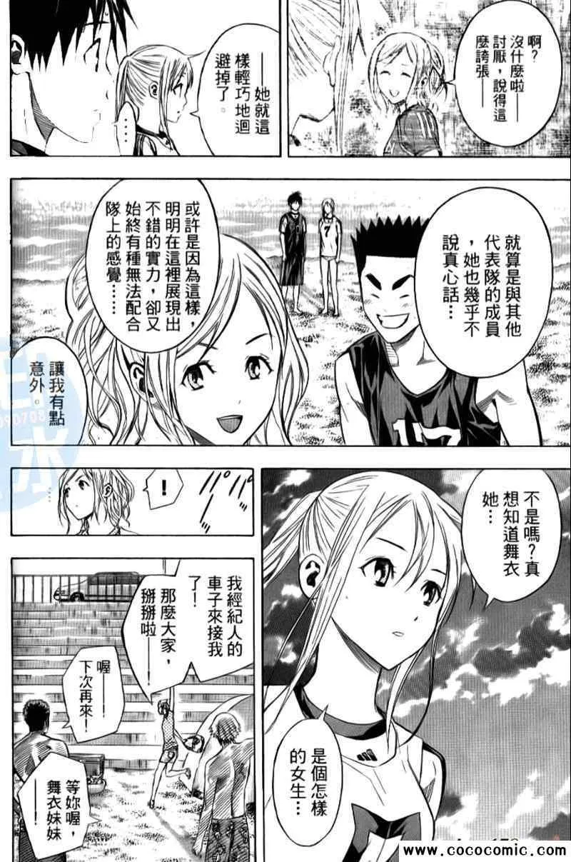 第15卷 第107页