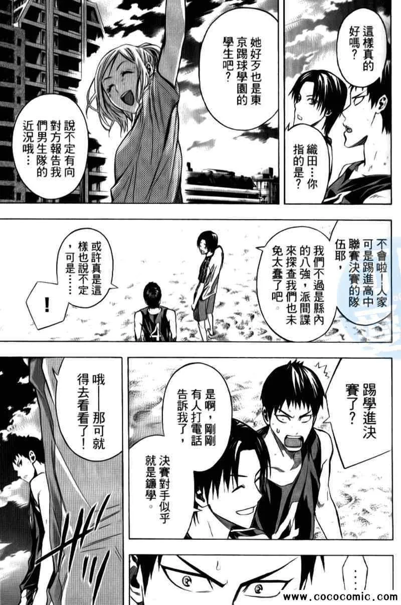 第15卷 第108页