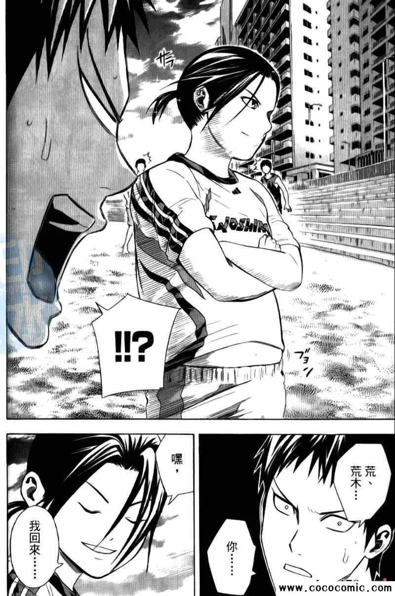 第15卷 第109页