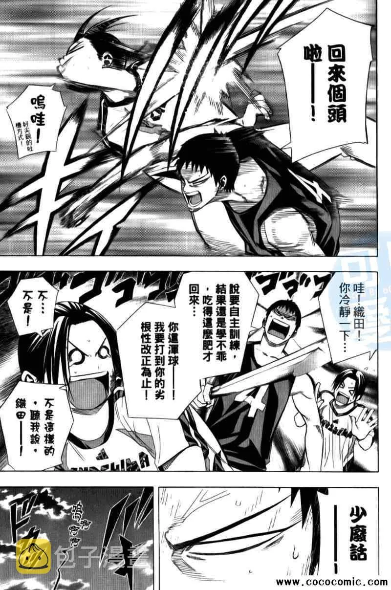 第15卷 第110页