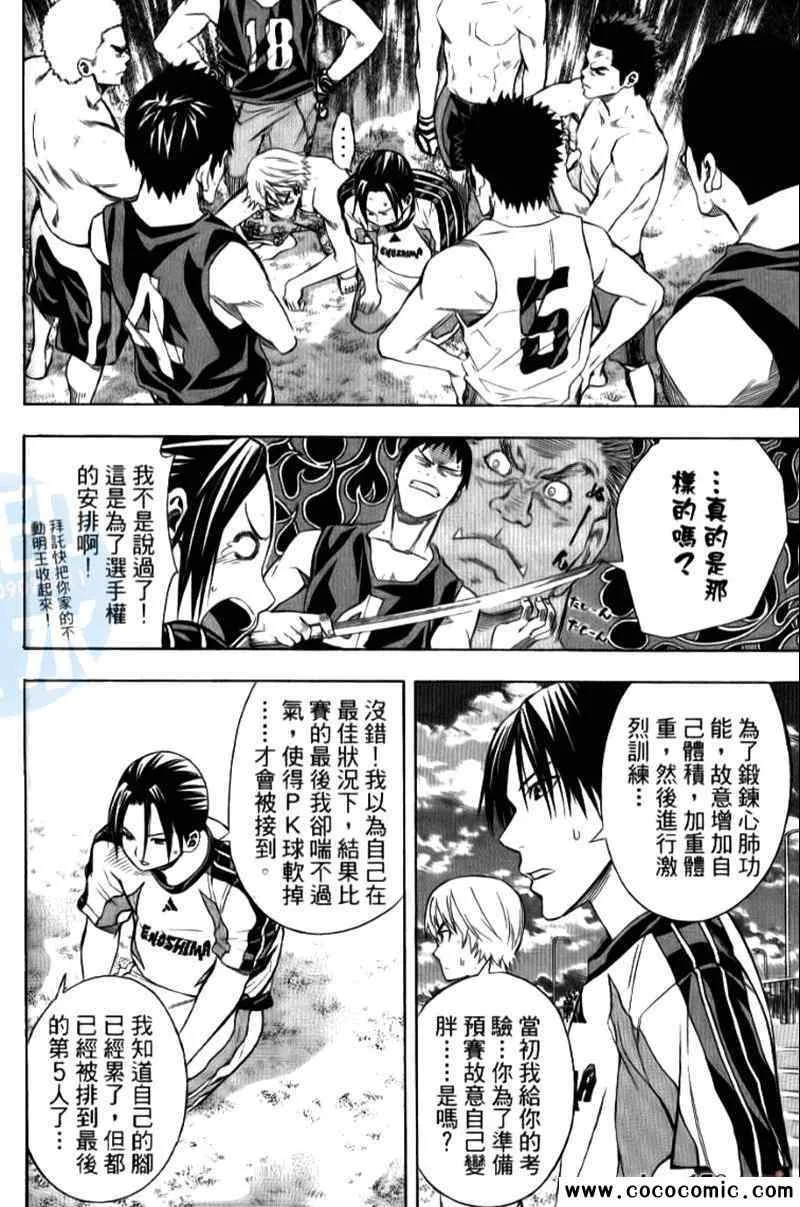 第15卷 第111页