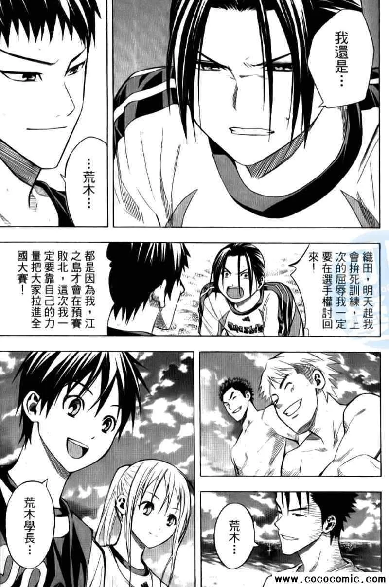 第15卷 第112页
