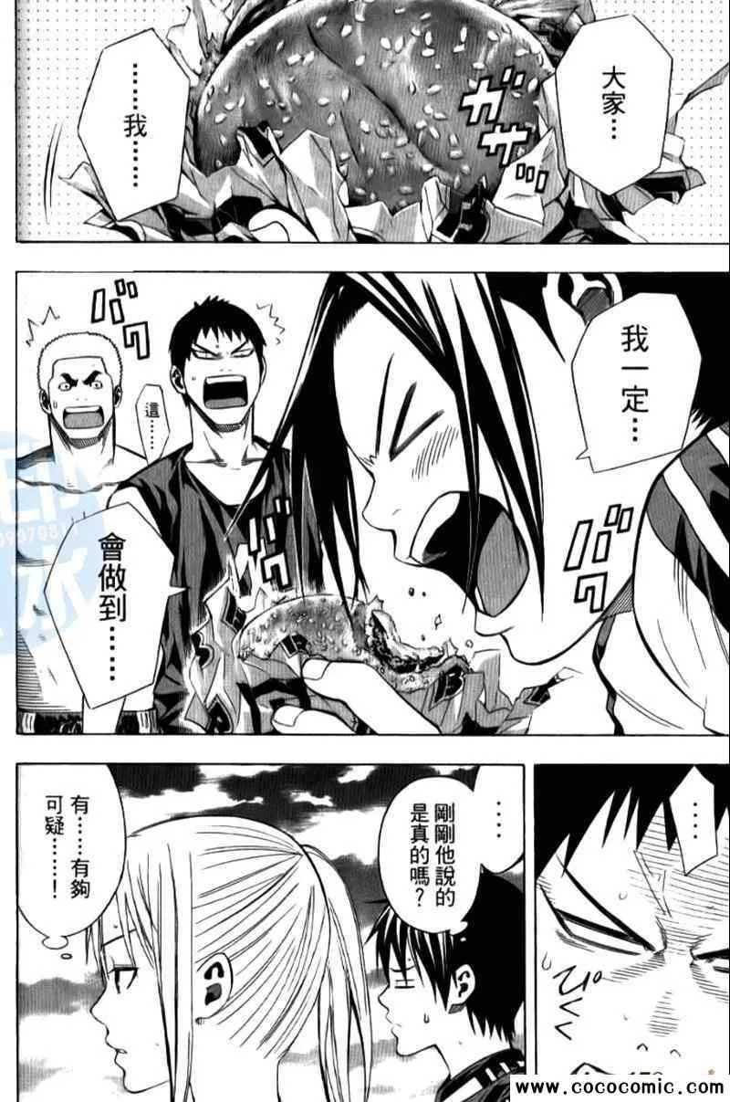 第15卷 第113页