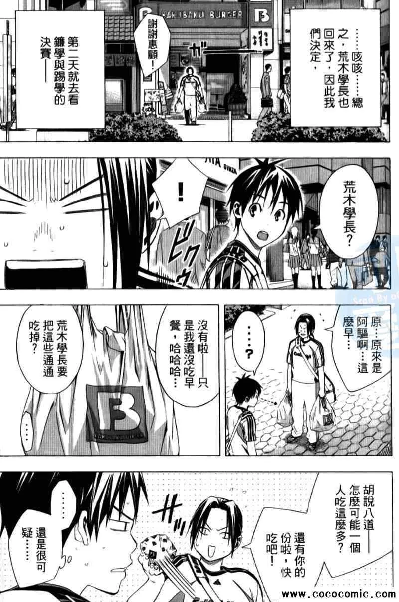 第15卷 第114页