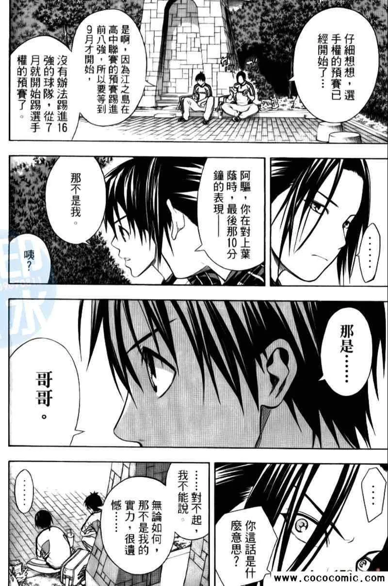 第15卷 第115页