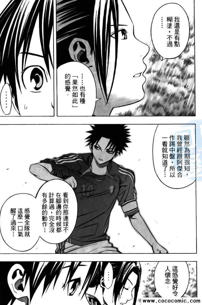 第15卷 第116页