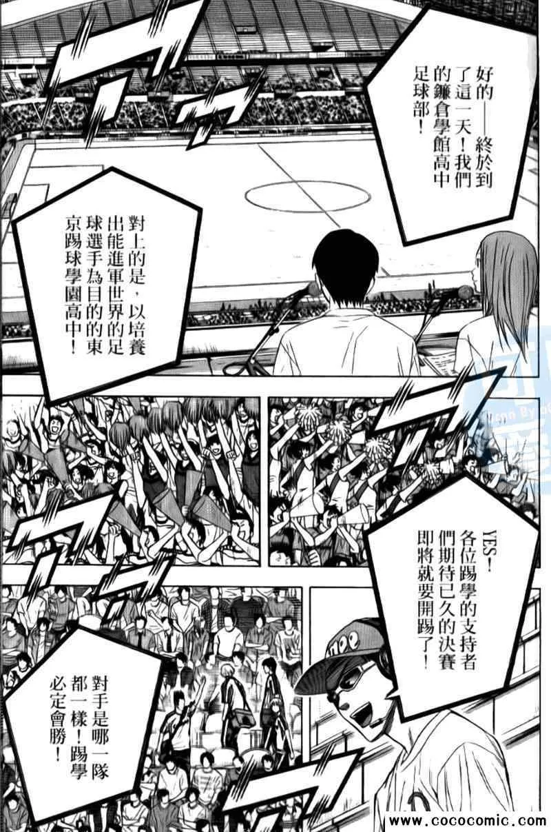 第15卷 第118页