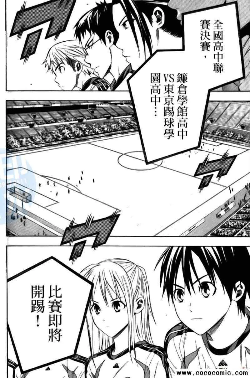 第15卷 第120页