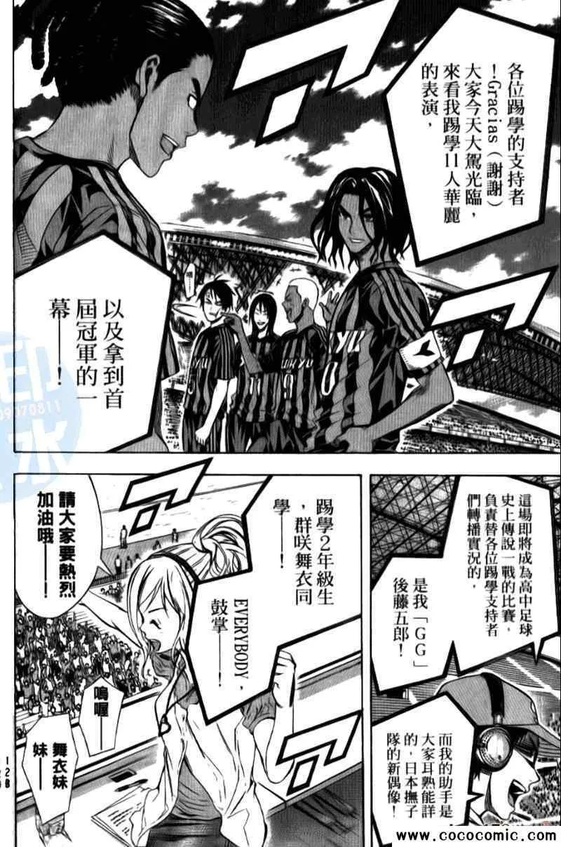 第15卷 第122页