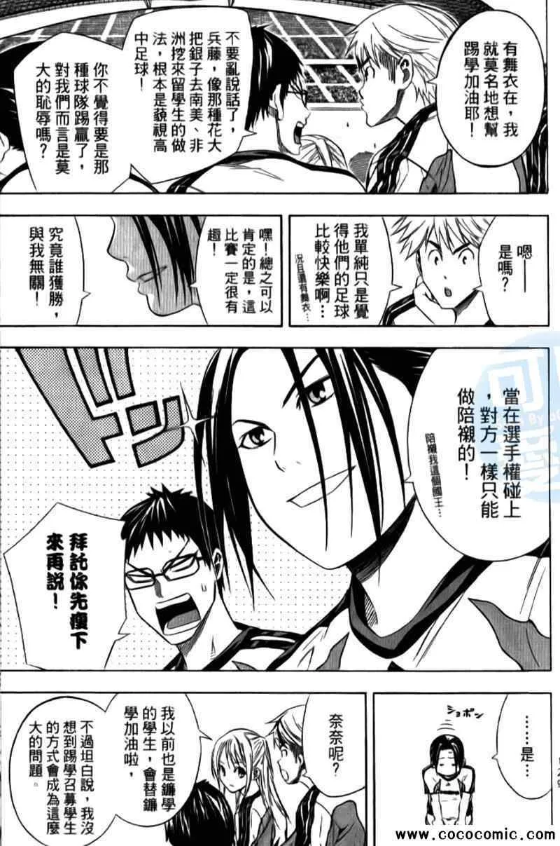 第15卷 第123页