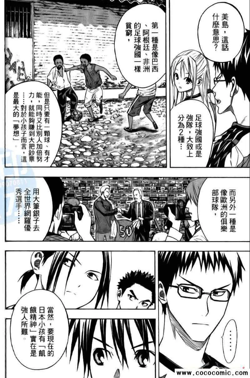 第15卷 第124页