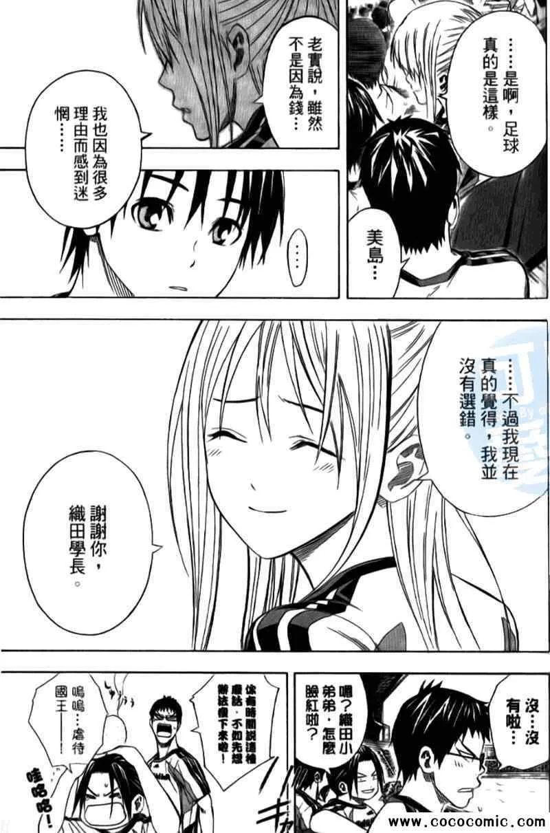 第15卷 第127页