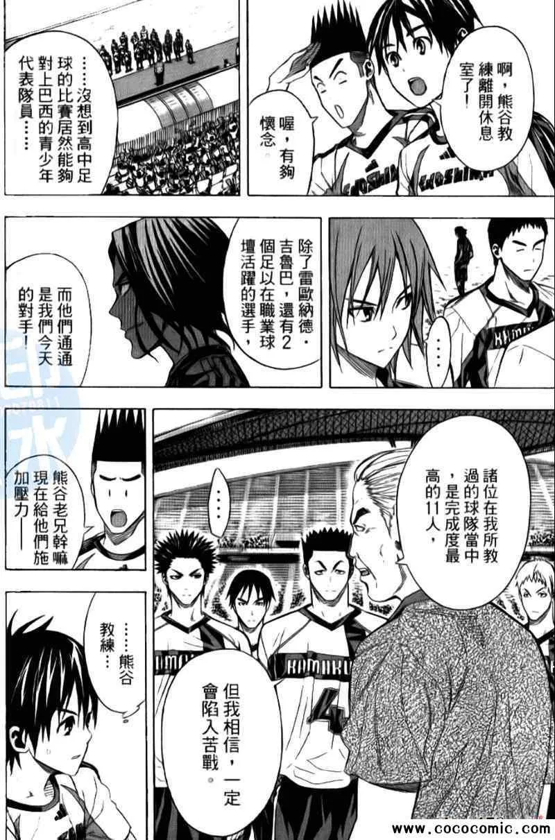 第15卷 第128页